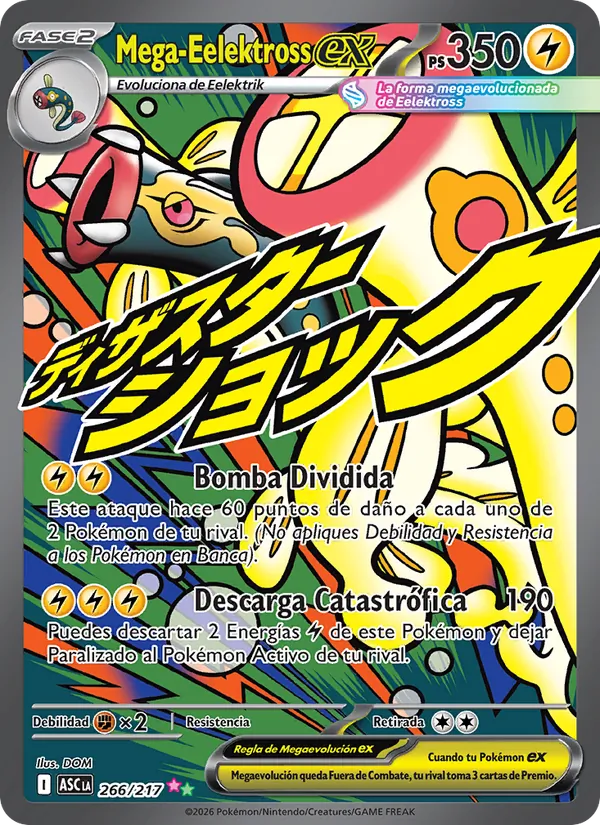 Mega-Eelektross ex