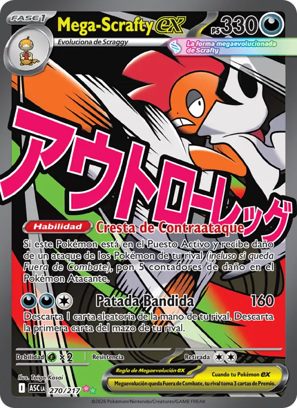 Mega-Scrafty ex