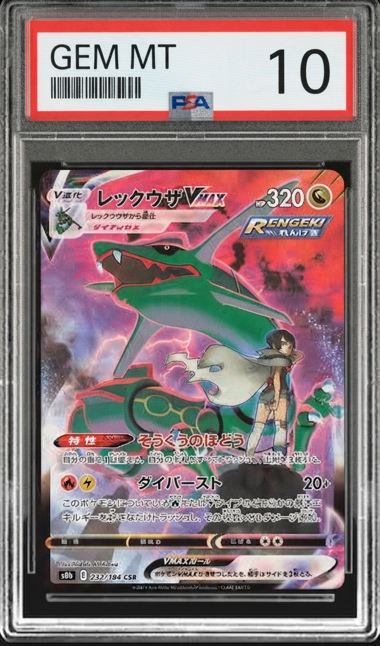 Rayquaza VMAX