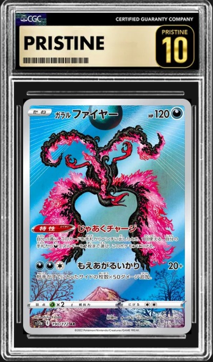 Galarian Moltres